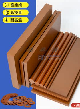 进口PI棒SP-1棕色聚酰亚胺棒