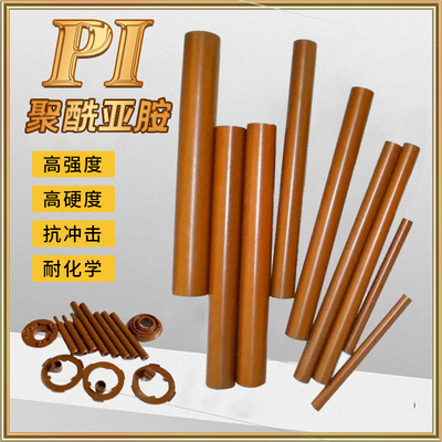 进口PI棒SP-1隔热帽PIN顶针