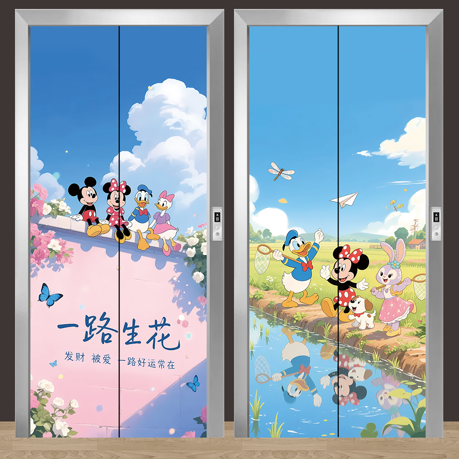 卡通米老鼠电梯门自粘防水贴纸