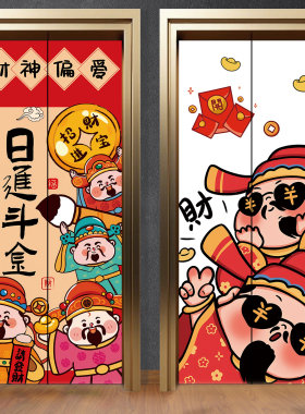 新款卡通财神爷入户电梯门贴纸