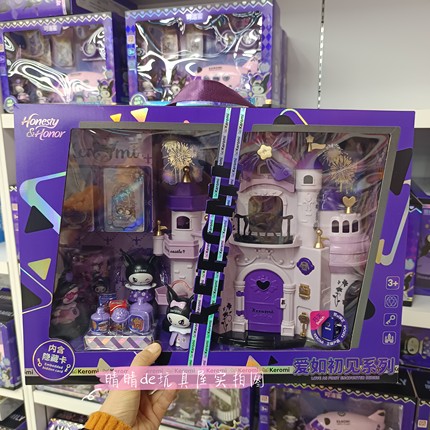 可洛蜜库洛米炫彩灯光大城堡女孩玩具2025新品益智玩趣味亲子互动