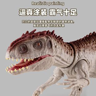 侏罗纪公园恐龙玩具伪装暴虐霸王龙声效变色吼叫男孩儿童生日礼物