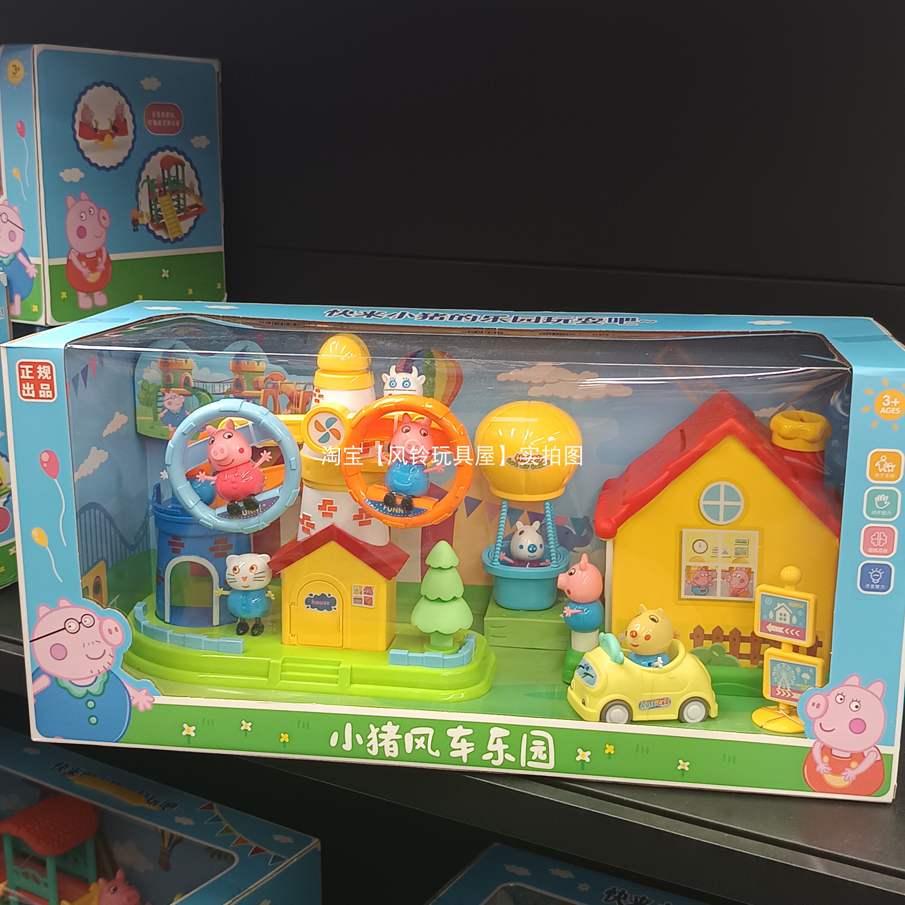 小猪儿童玩具佩琪公仔玩偶城堡滑梯游乐场过家家仿真小猪一家房子