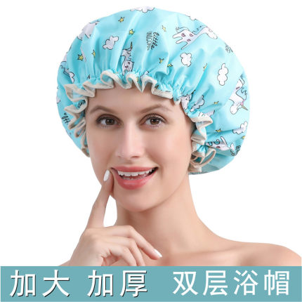 加大加厚双层浴帽防水成人浴帽女可爱沐浴帽洗澡淋浴帽大码防油烟