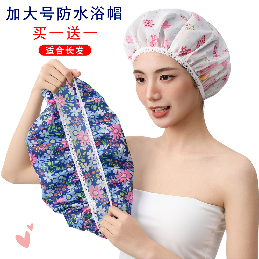 【2个装】防水浴帽女大号浴室洗澡淋浴帽沐浴帽厨房防尘防油烟帽