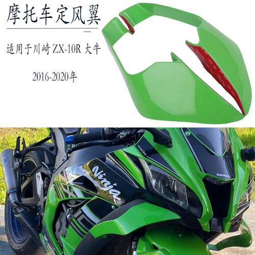 川崎定风翼固定翼侧翼