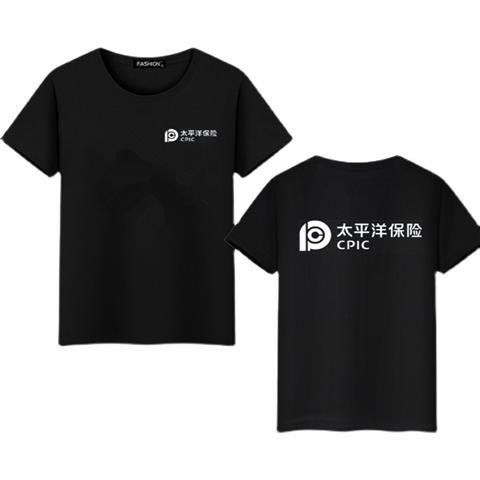 高端纯棉太平洋保险工作服短袖tT恤印制
