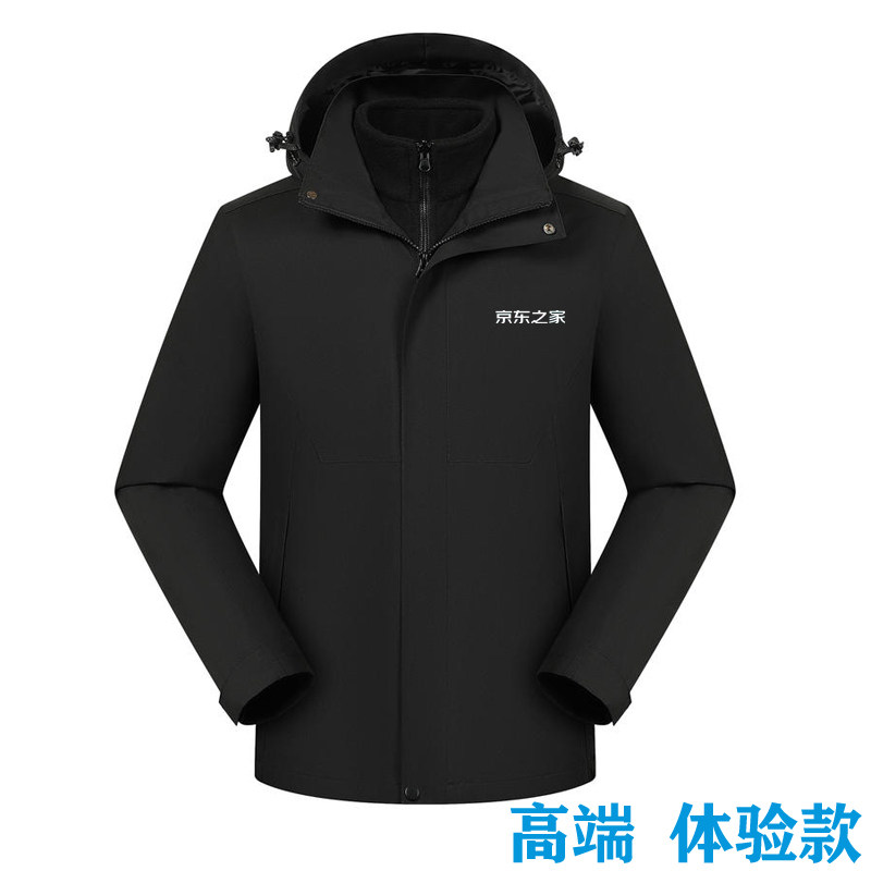高端京东之家冲锋衣定制工作服物流快递电器企业工服冬装衣服刺绣