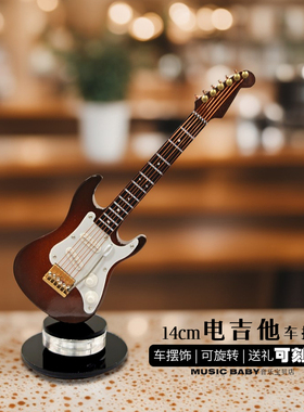 车摆小提尤克里里电贝斯蛋糕模型