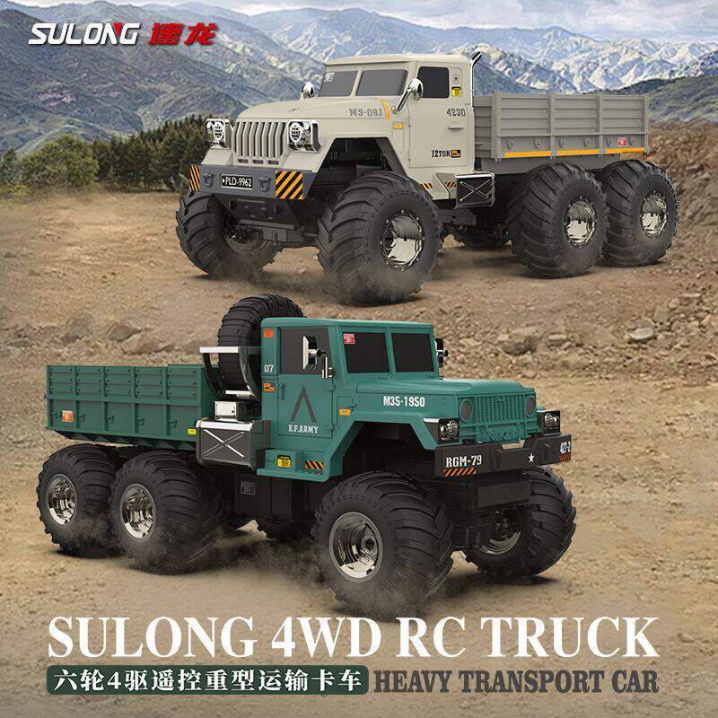 大号遥控重型卡车仿真六轮军事充电动四驱越野攀爬车模型儿童玩具