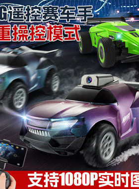 可摄像遥控车wifi实时传输越野车