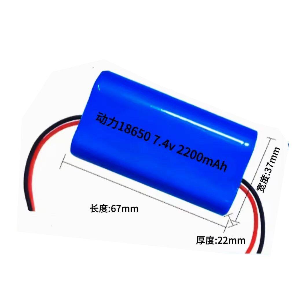 车载吸尘器充电电池7.4V两端出线11.1V/12V动力无线手持18650锂电