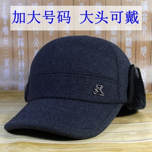 老人帽子男老年人70到80岁冬季 大头围5060到70岁保暖护耳棉帽爸爸