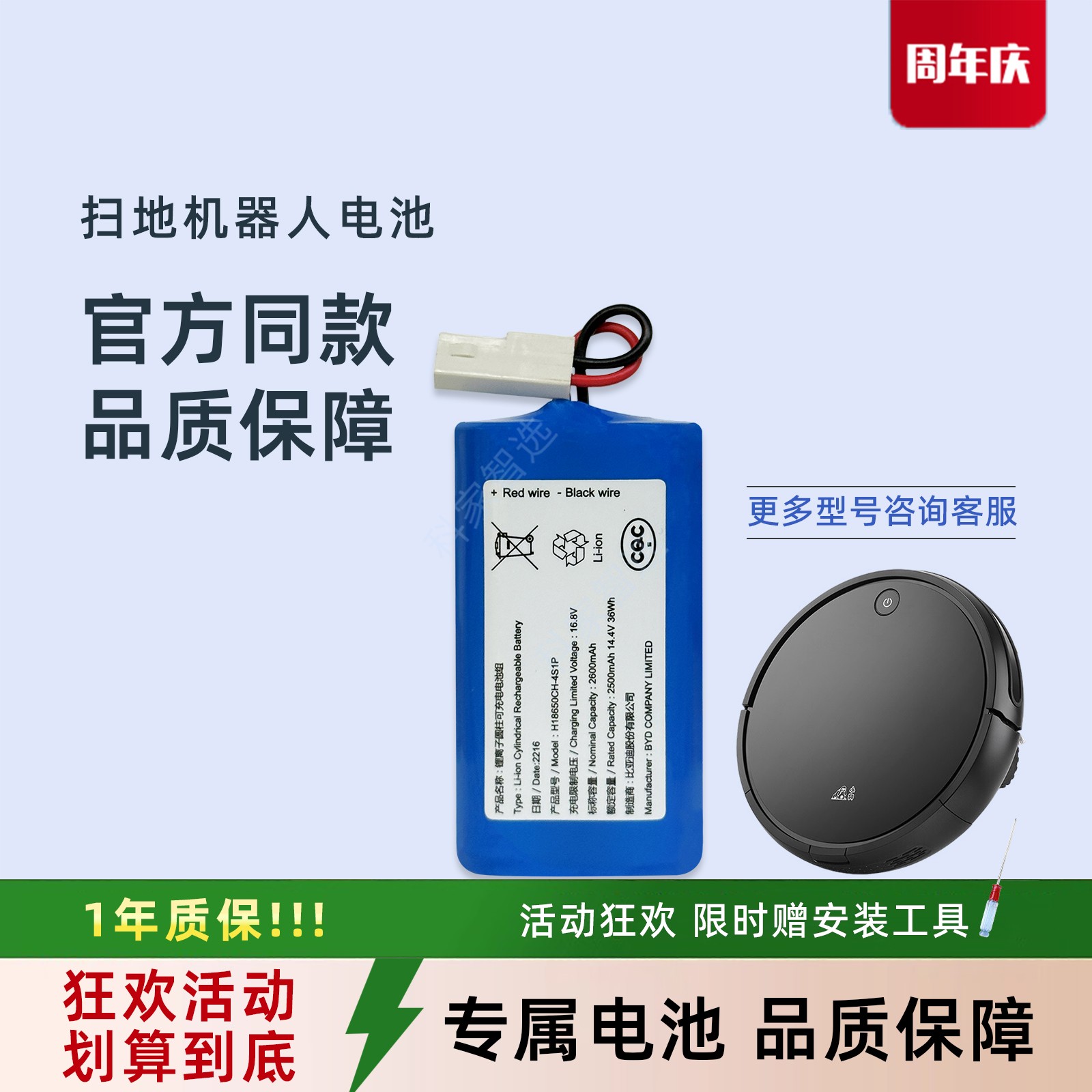 米家扫地机MJST G1小狗R30 R35系列配件大能机器人X3 R2原装电池