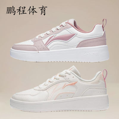 李宁元宝板鞋女鞋冬季透气耐磨轻便运动鞋软底低帮增高百搭休闲鞋