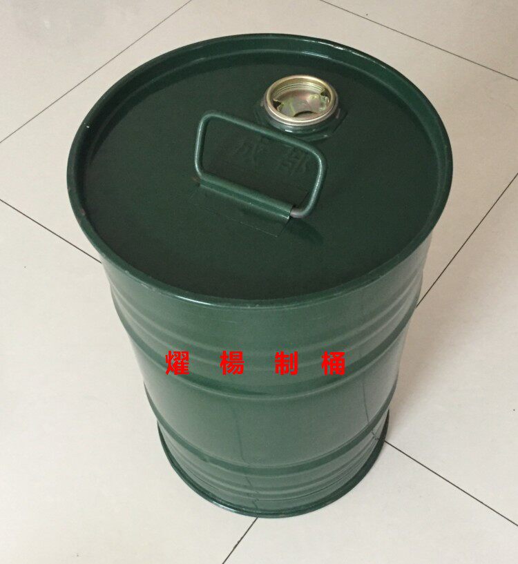 35升加厚铁桶，汽油桶。柴油桶 备用油箱 闭口化工桶 润滑油桶，