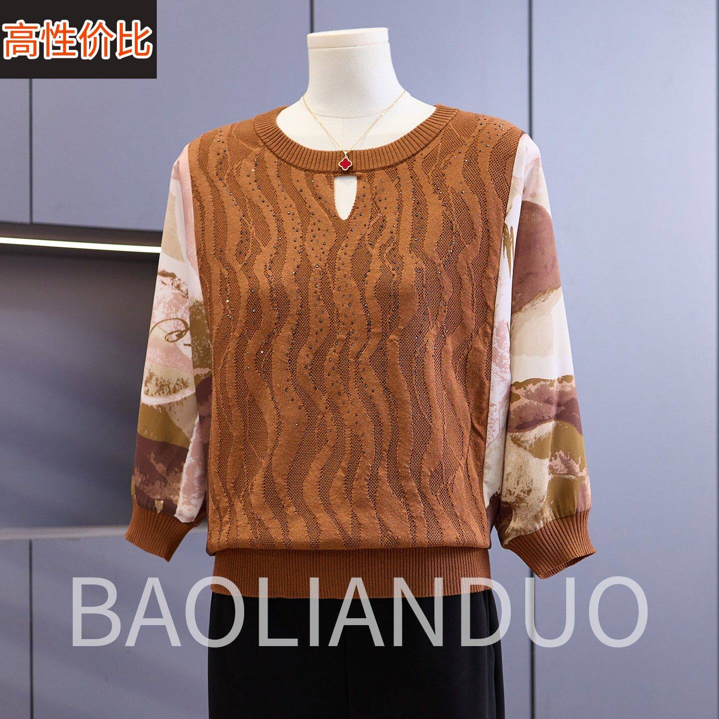 洋气妈妈春装新款针织衫中年女装印花纱袖T恤中老年春夏半袖上衣