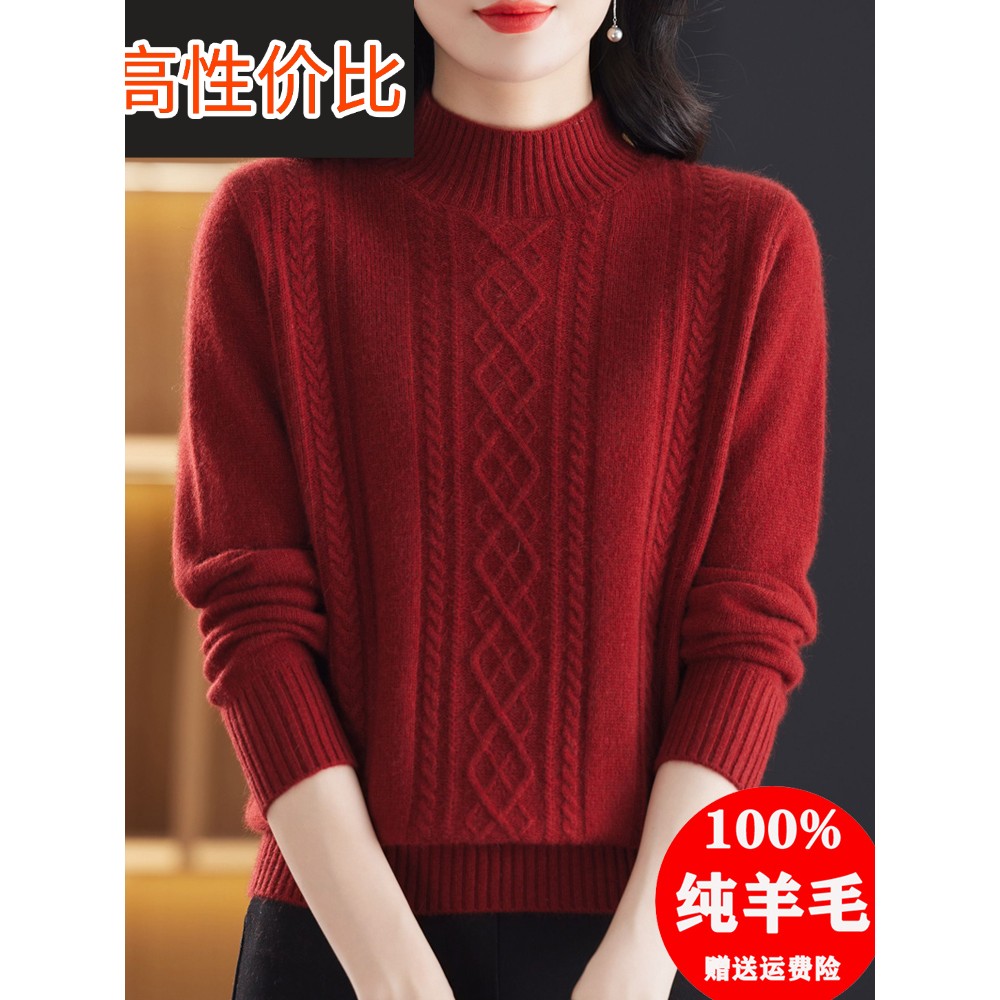 100纯羊毛衫女软糯加厚毛衣冬季半高领宽松打底衫洋气妈妈装上衣