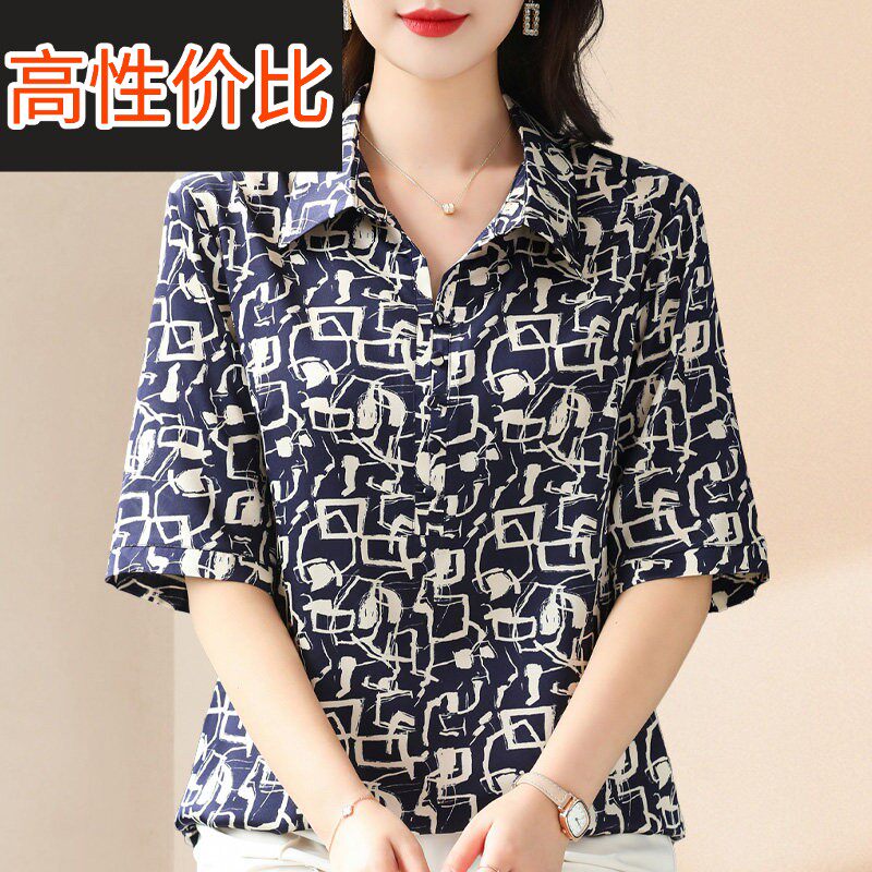 杭州重磅真丝妈妈夏装T恤衫中老年宽松大码翻领碎花桑蚕丝上衣女t