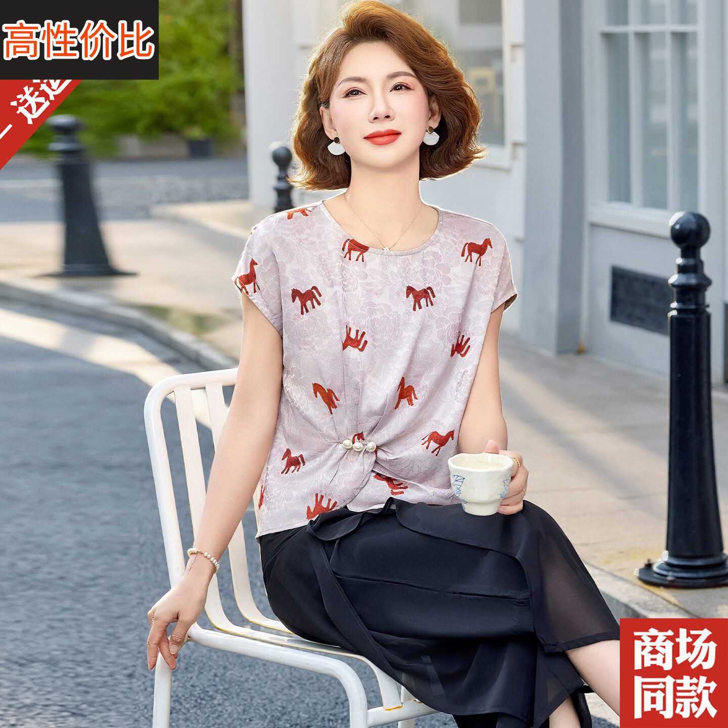 妈妈夏装洋气真丝短袖T恤女中老年上衣阔腿裤两件套气质真丝套装