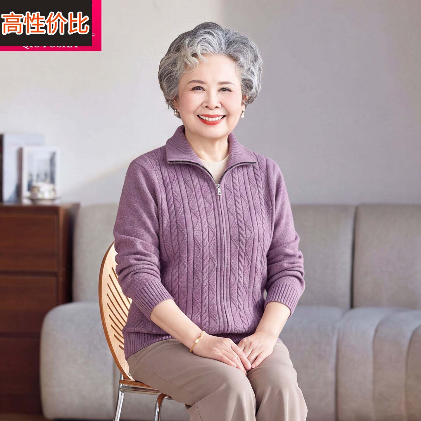 2026秋季新款妈妈装拉链领毛衣中老年女装洋气宽松针织衫奶奶开衫