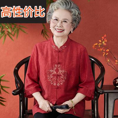 老年人夏装女奶奶唐装绣花衬衫中老年妈妈夏季国风喜庆婚礼生日装