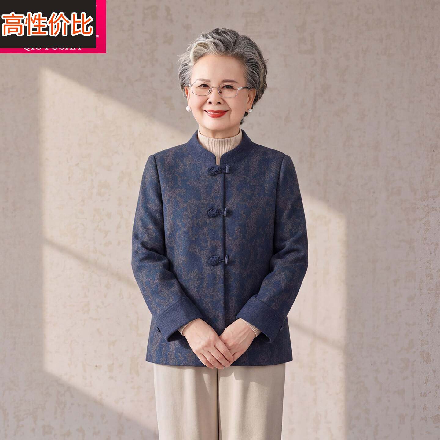 中老年女装秋冬季新款唐装长袖外套奶奶盘扣上衣端庄大气妈妈装女