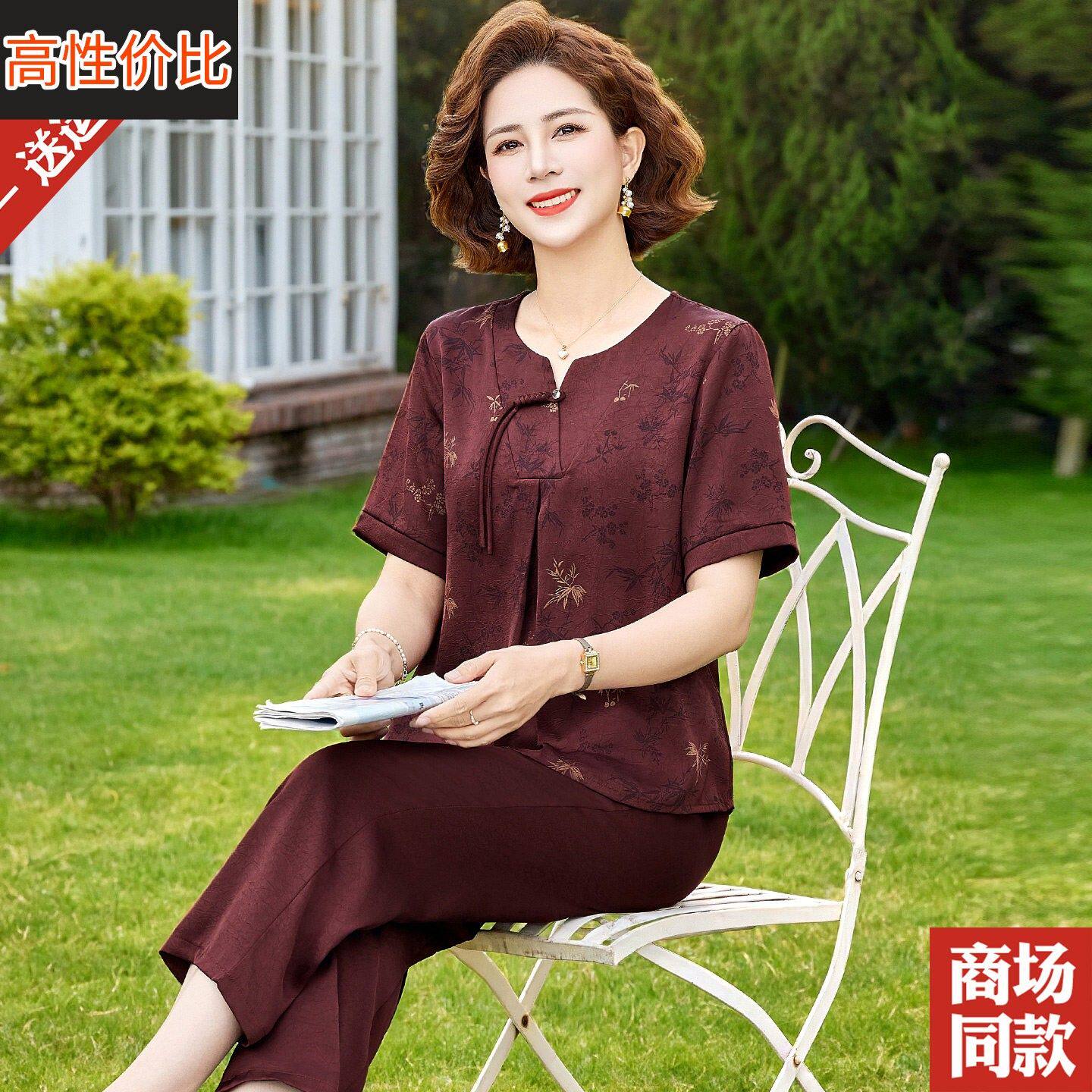 香云纱真丝两件套气质中老年妈妈夏装短袖上衣国风桑蚕丝衬衣套装