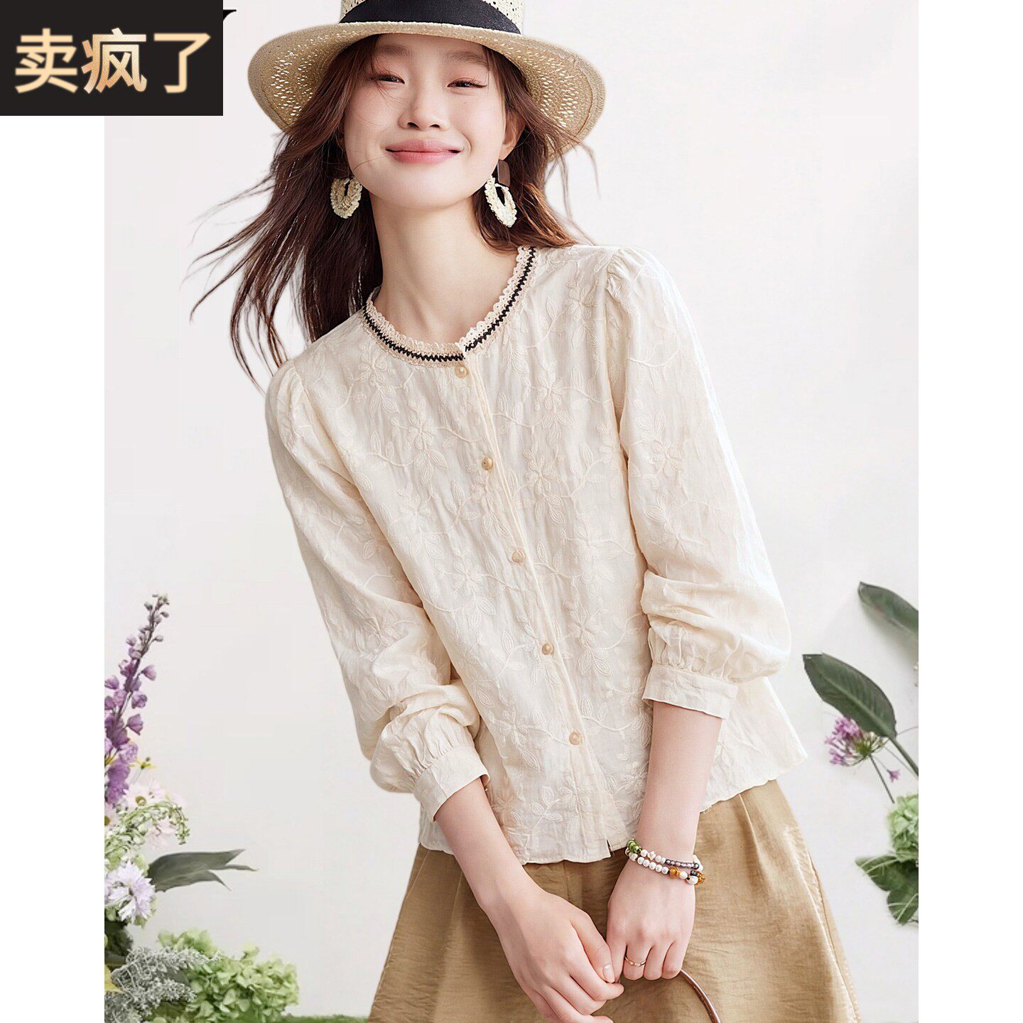 2026春装新款宽松遮肚子刺绣小衫纯棉衬衫洋气法式花边领漂亮上衣