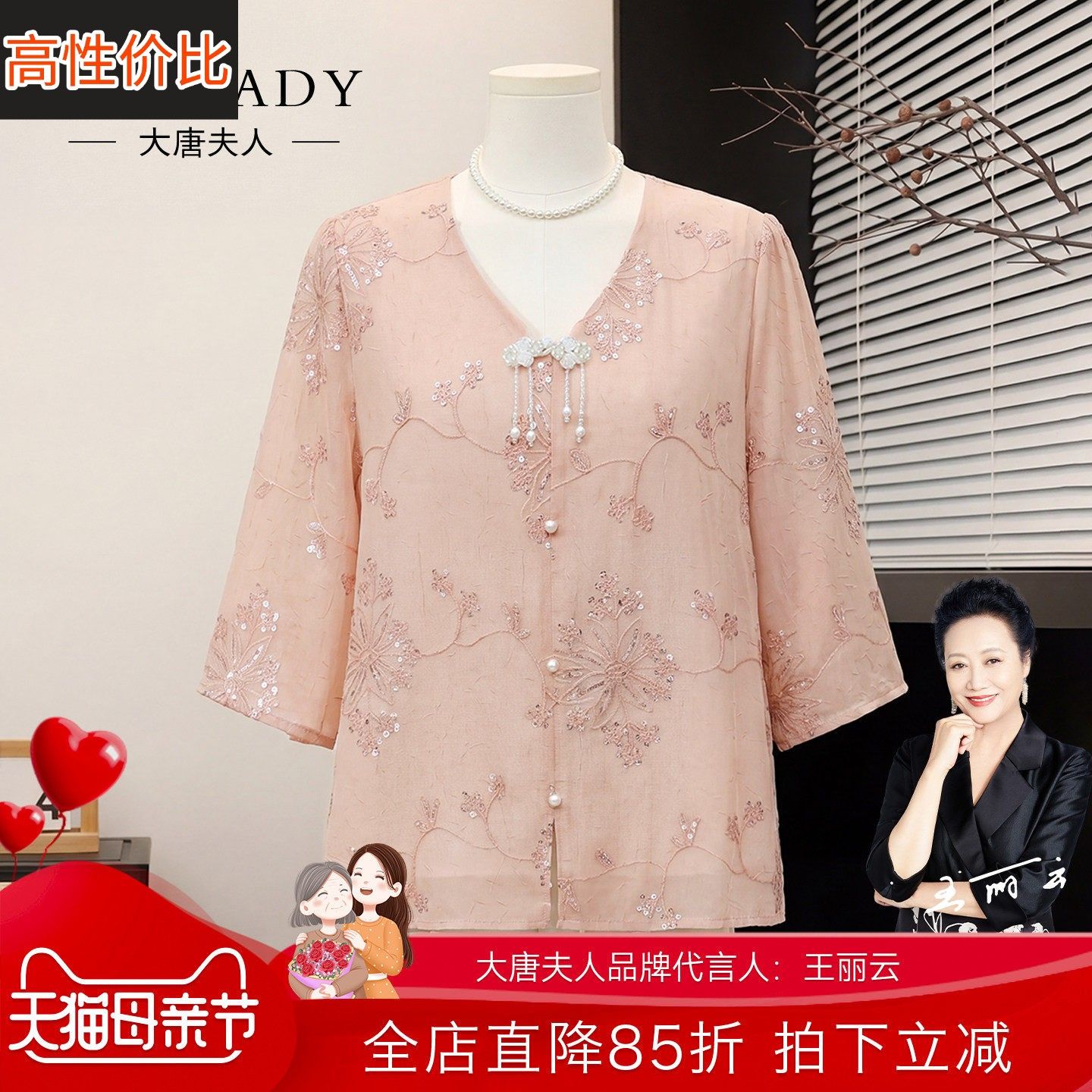 妈妈夏洋气减龄短袖t恤中老年女七分袖气质宽松今年流行上衣套装