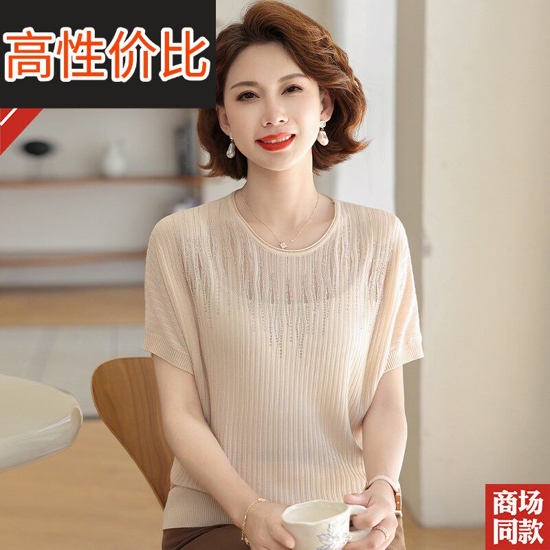 时尚妈妈夏装桑蚕丝短袖T恤中老年女洋气薄款针织小衫真丝上衣服