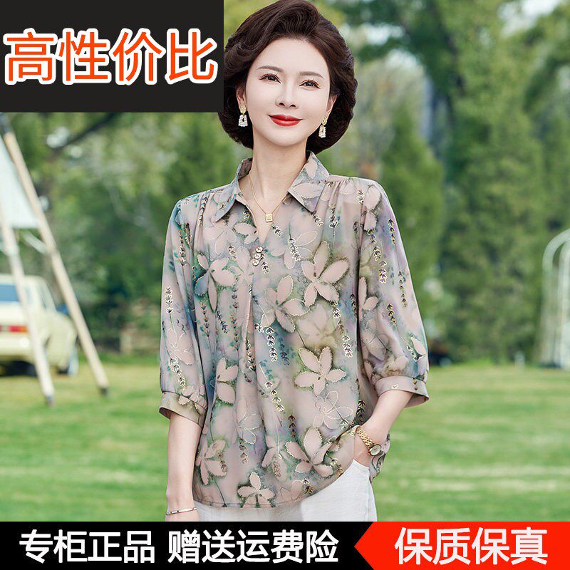 妈妈夏季洋气中袖t恤桑蚕丝衬衫中年女士新款大码50岁真丝上衣薄