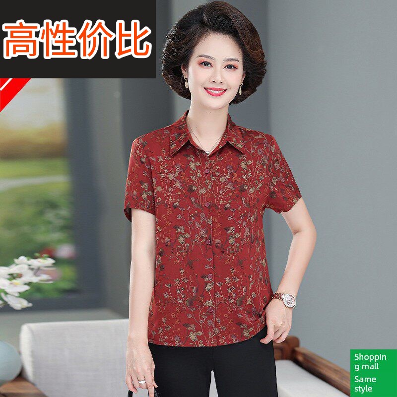 采购产品夏装妈妈服,女士短袖丝绸衬衫,奶奶服,时尚中老年人桑