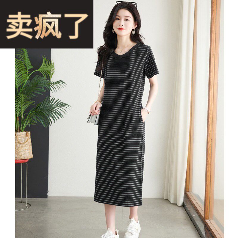 休闲条纹连衣裙女2026新款夏季v领宽松慵懒风运动长款直筒t恤裙子