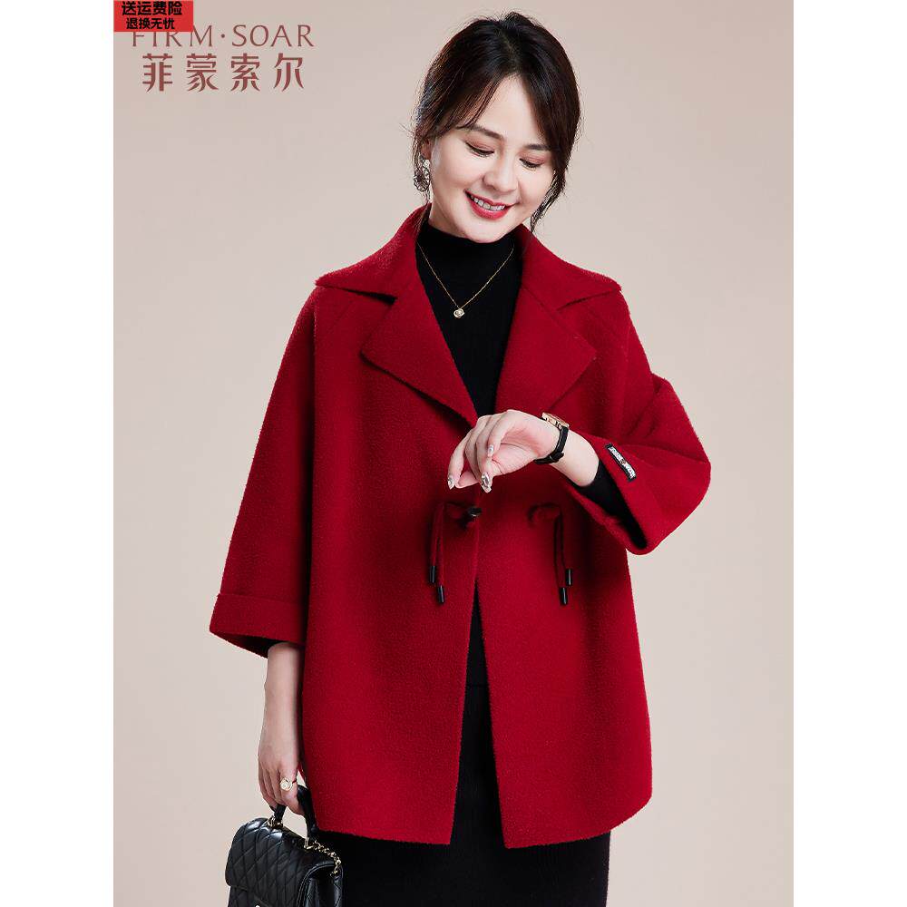 妈妈春装外套洋气高贵喜婆婆婚宴装中老年女秋冬新年红色毛呢大衣