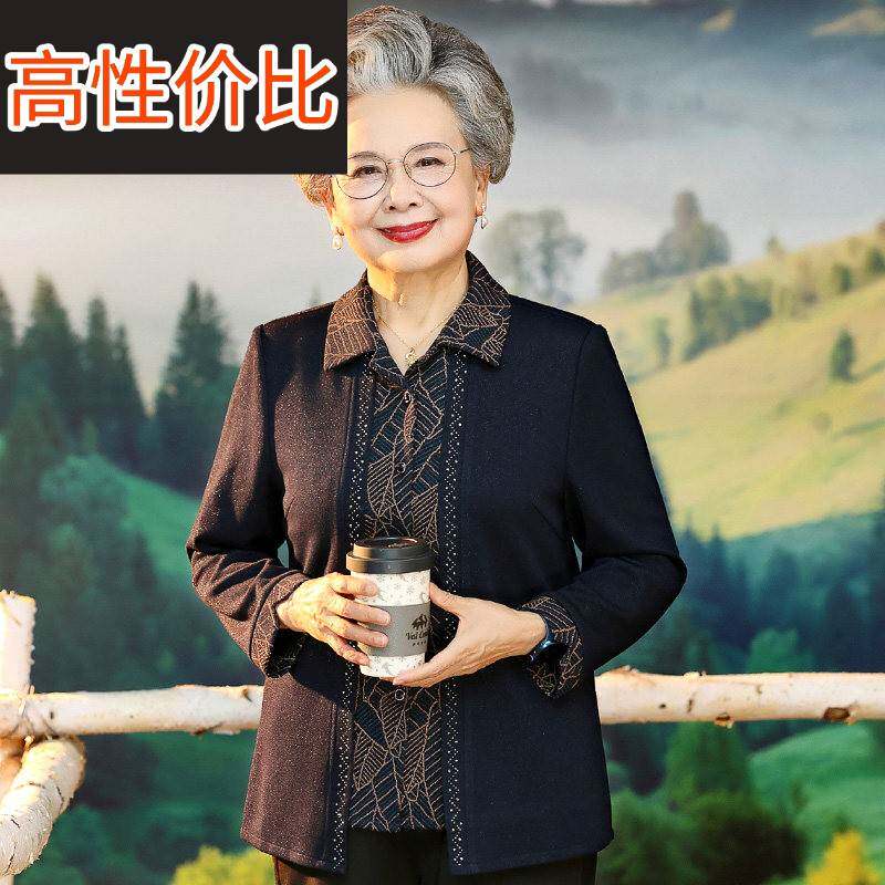 老年人夏装女妈妈长袖衬衫老太太翻领上衣60岁70老人奶奶春装衣服
