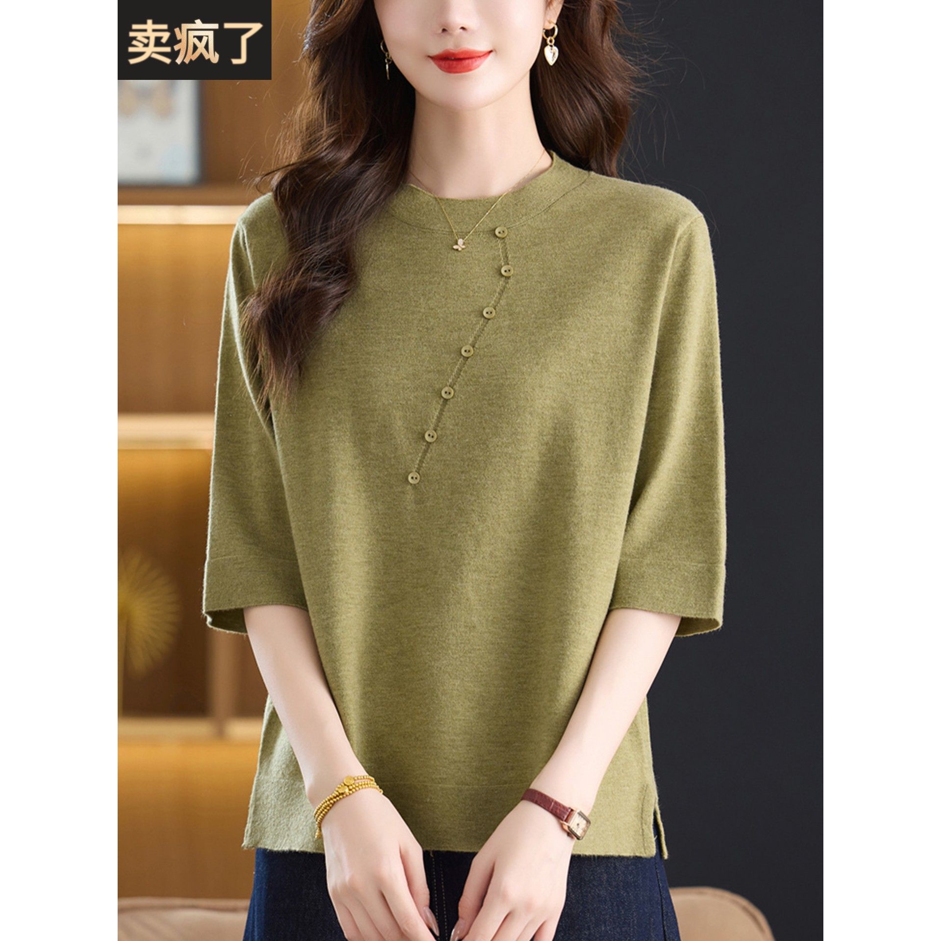 七分袖针织衫秋季女款2025新款妈妈大码遮肚低领中袖上衣打底小衫