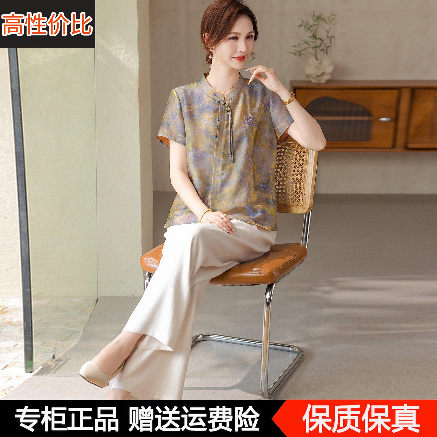 中老年国风短袖裤子桑蚕丝两件套时尚优雅妈妈装夏季新款真丝上衣