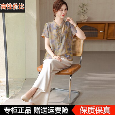 中老年国风短袖裤子桑蚕丝两件套时尚优雅妈妈装夏季新款真丝上衣
