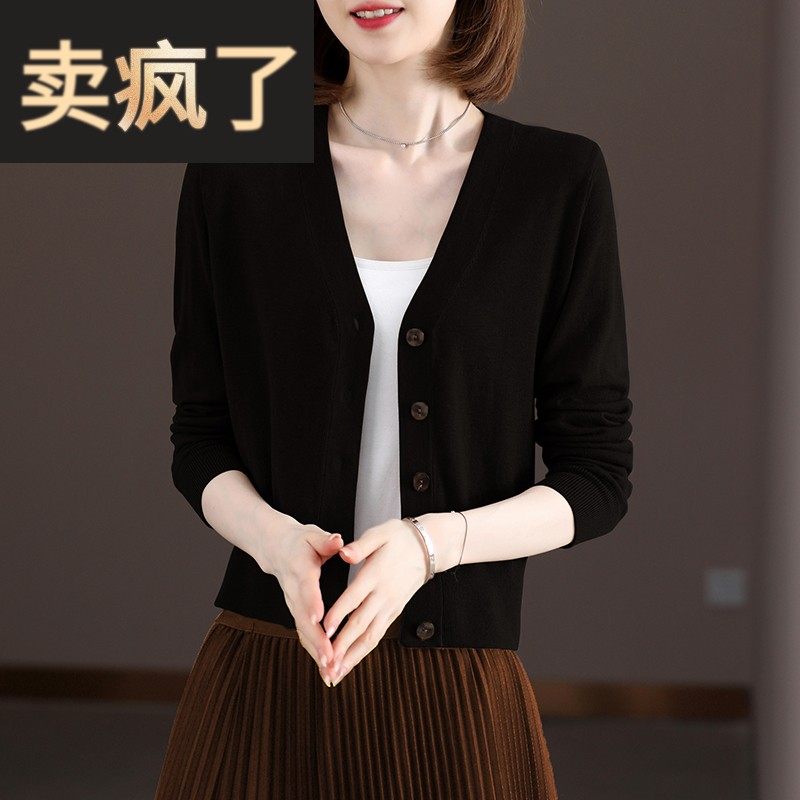 2024秋季丝光羊毛外套针织开衫春秋薄款高腰短款配裙子披肩小外搭