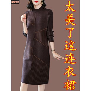 半高领毛衣女大码秋冬加厚羊毛打底衫2023年中长款过膝针织连衣裙
