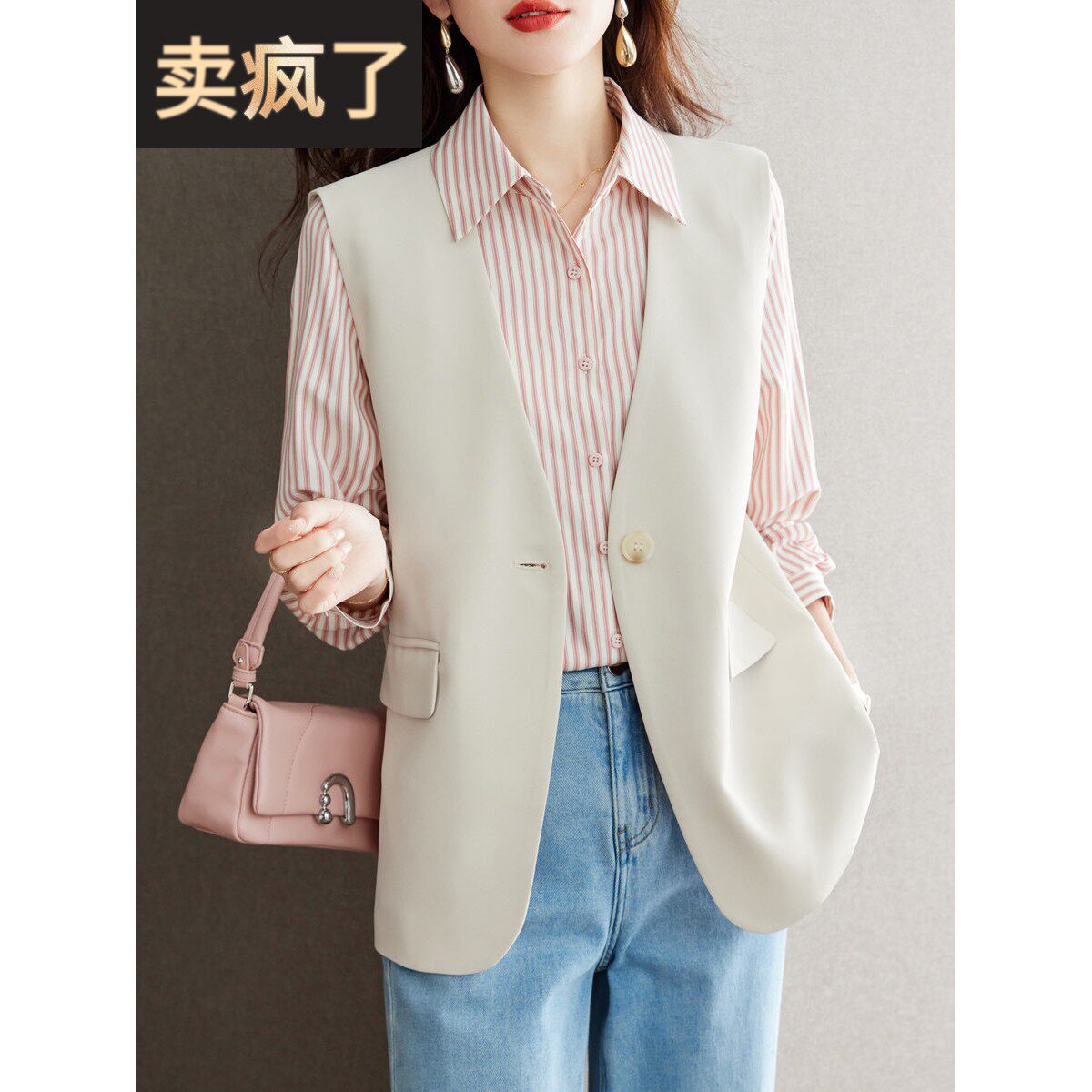 2025秋季女士简单分层无袖西装背心，优雅时尚的V领一扣马甲背心