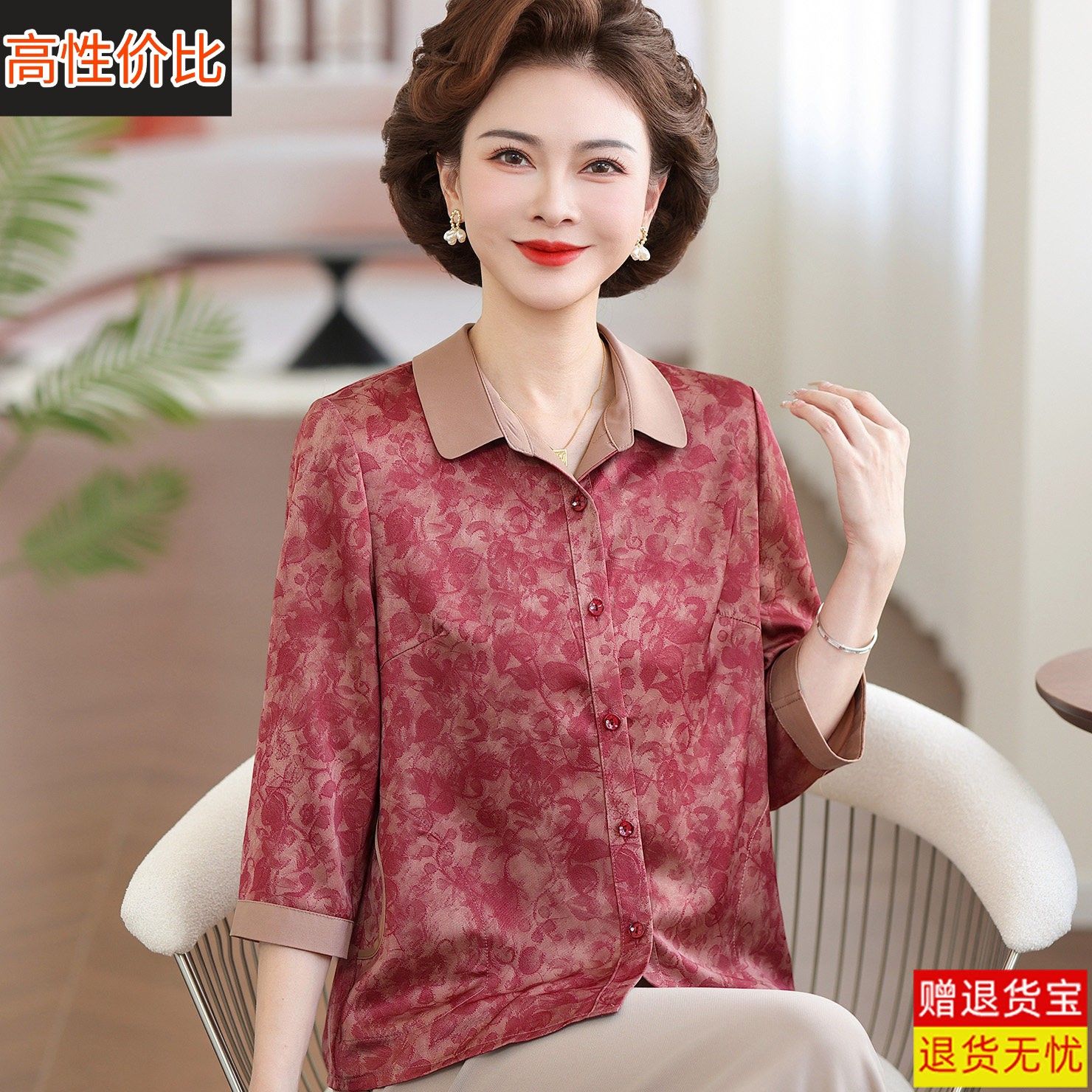 专柜品牌中老年香云纱桑蚕丝衬衫宽松透气真丝上衣妈妈夏装有口袋