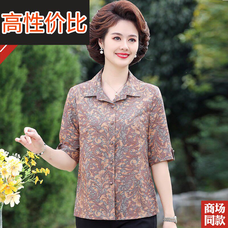 妈妈装夏装短袖真丝衬衫女气质中老年奶奶香云纱上衣五分袖衬衫开