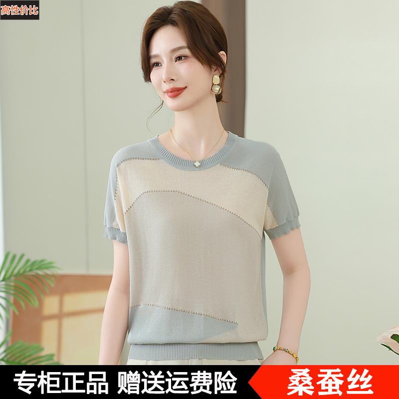 妈妈夏装短袖时尚小衫洋气桑蚕丝T恤中老年女装2025新款凉快衣服