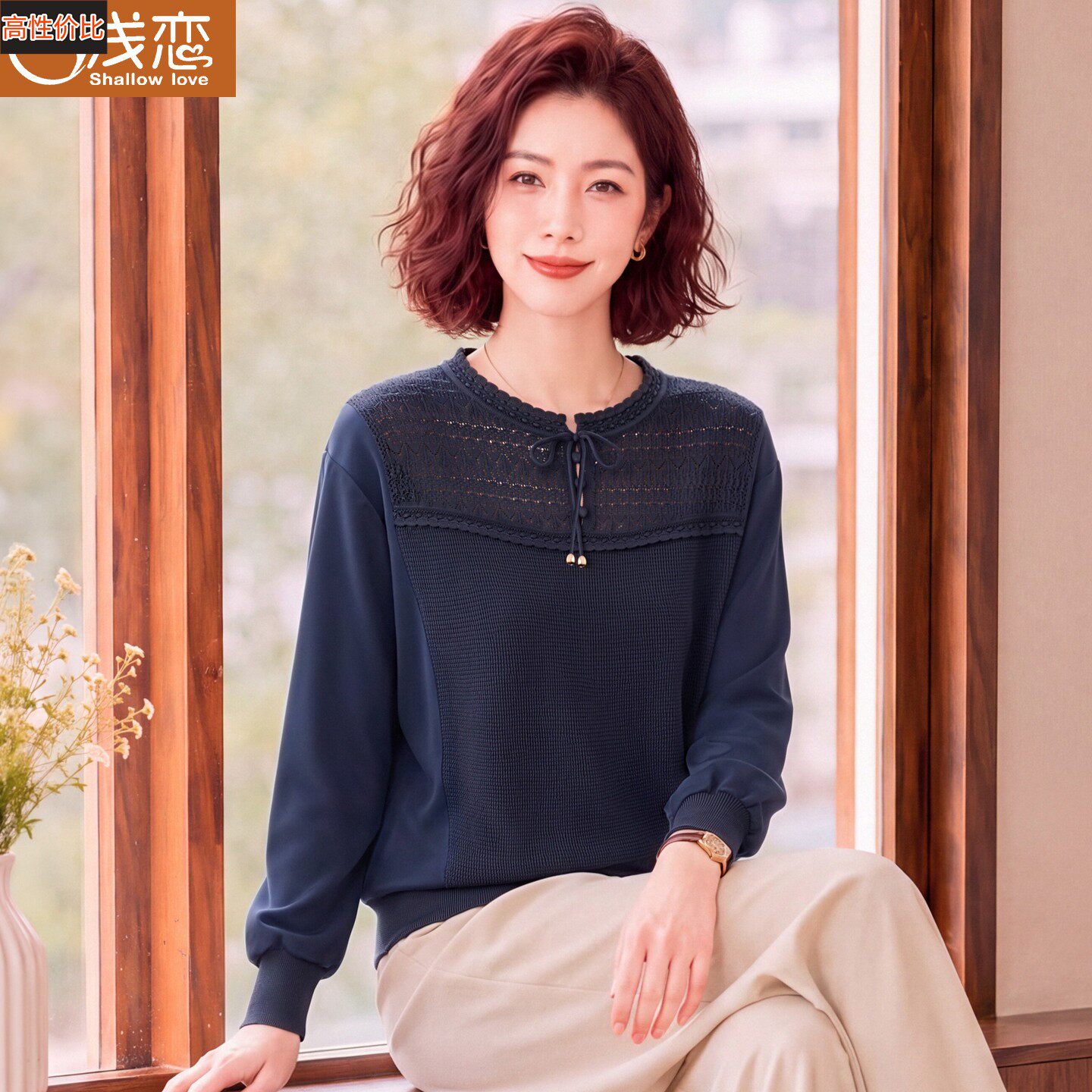 妈妈洋气长袖T恤中年女装春秋装打底衫中老年时尚系带薄款上衣服