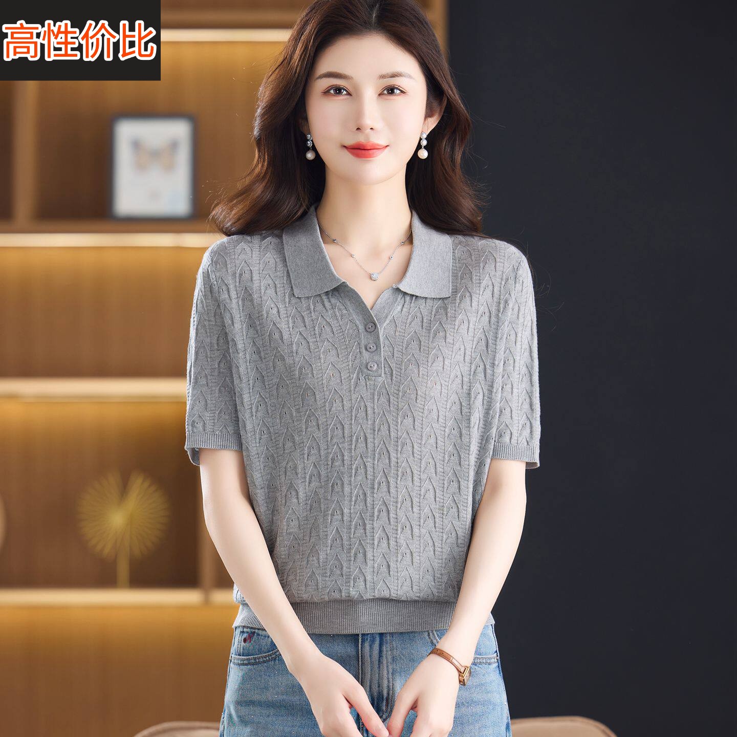 .灰色polo领麻花针织短袖女士夏季新款妈妈装宽松薄款天丝T恤上衣