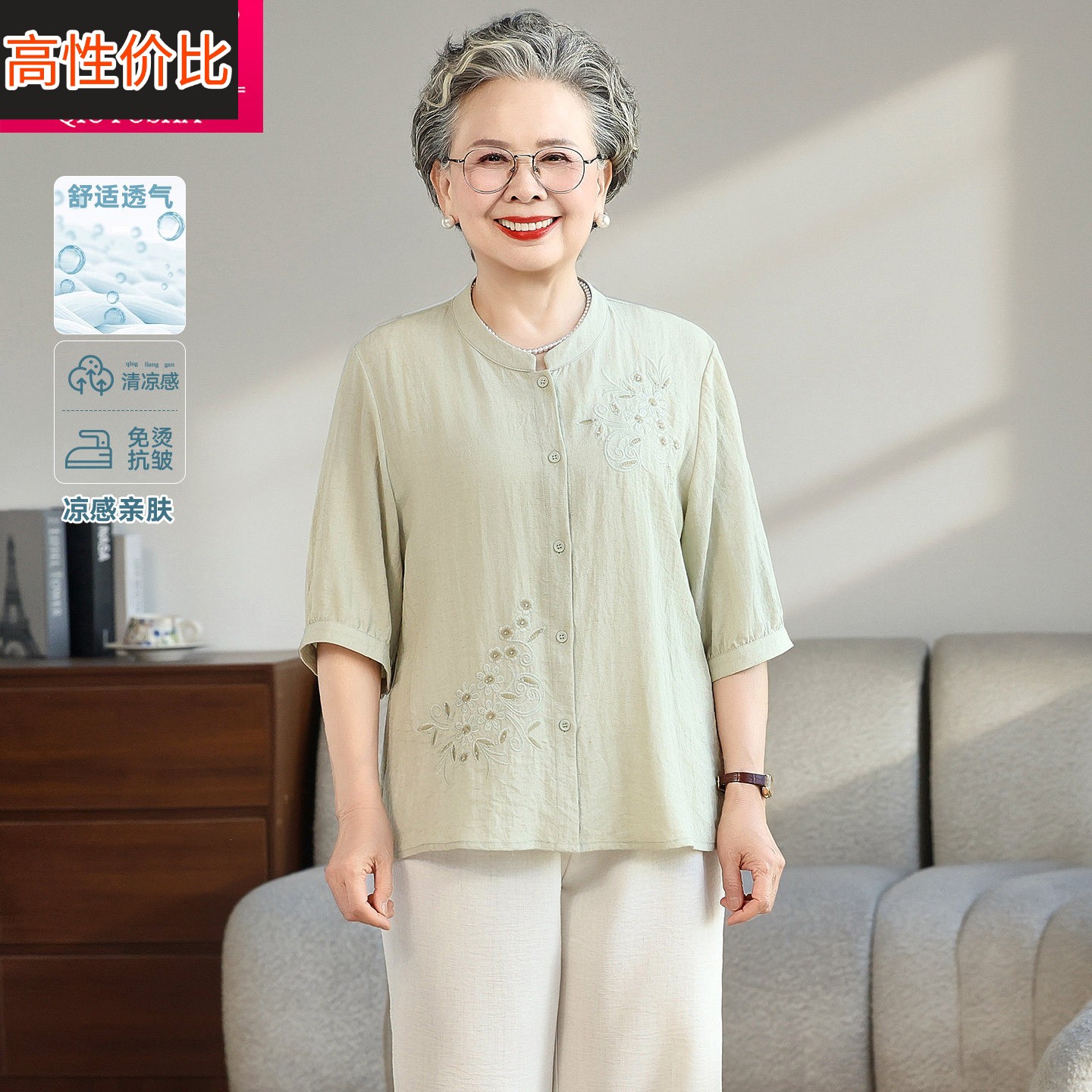 妈妈装夏季立领刺绣衬衫中老年女装中袖舒适透气日常气质奶奶上衣