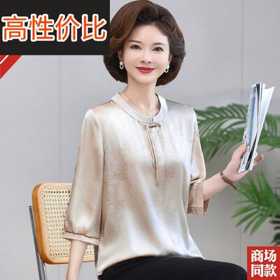 新中式妈妈夏装桑蚕丝上衣中老年女装杭州真丝衬衫七分袖T恤小衫