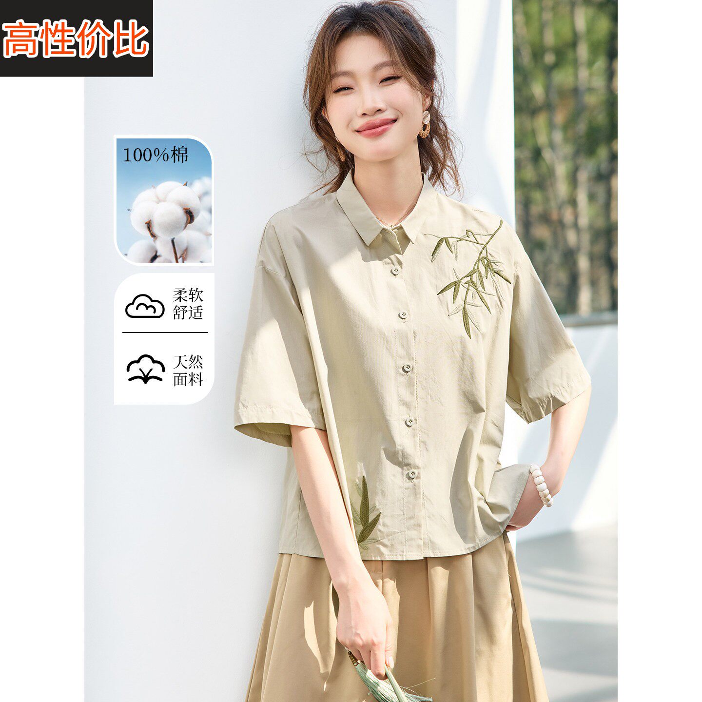 新中式刺绣纯棉短袖衬衫女短款夏装2026新款宽松翻领上衣百搭衬衣